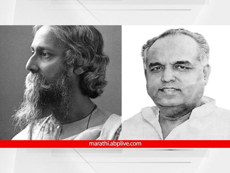 13 November In History Nobel Prize announced to Rabindranath Tagore for his poetry collection Gitanjali dinvishesh detail marathi news 13 November In History :  रवींद्रनाथ टागोर यांना 'गीतांजली' काव्यसंग्रहासाठी नोबेल पुरस्कार जाहीर,  माजी मुख्यमंत्री दिवंगत वसंतदादा पाटील यांचा जन्म; आज इतिहासात