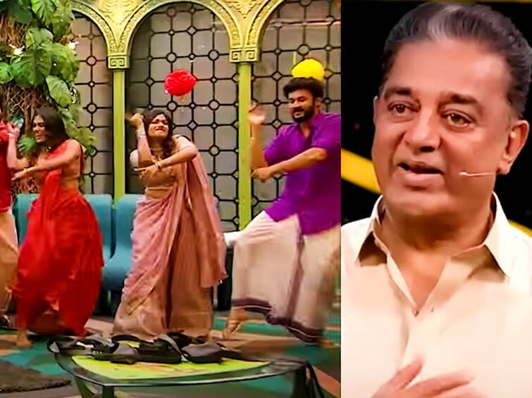 Bigg Boss Tamil 7 kamal haasan promo today 42nd episode week end promo maya poornima vichitra aishu Bigg Boss Tamil 7: பஞ்சாயத்து ஓவர் கிளம்புங்க.. ‘வானத்தைப் போல’ வீடாய்  மாறிய பிக்பாஸ் வீடு! ஒரே கொண்டாட்டம்தான்!