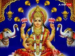 Diwali Rashifal 2023: दिवाली की रात से चमकेगा इन राशियों का भाग्य,मां लक्ष्मी कराएंगी लाभ ही लाभ