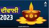 Diwali 2023: ਦੀਵਾਲੀ ‘ਤੇ ਲਕਸ਼ਮੀ ਜੀ ਦੀ ਆਰਤੀ ਵੇਲੇ ਨਾ ਕਰਿਓ ਇਦਾਂ ਦੀ ਗਲਤੀ, ਨਾਰਾਜ਼ ਹੋ ਜਾਵੇਗੀ ਦੇਵੀ