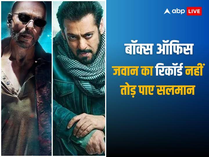 Tiger 3 box office collection day 1 Salman khan tiger 3 vs shah rukh khan jawan pathan first day collection Tiger 3 Box Office Collection Day 1: ना Jawan ना ही Pathan, पहले दिन की कमाई में कोई रिकॉर्ड नहीं तोड़ पाई Salman Khan की Tiger 3, जाने आंकड़ें