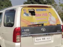 मध्य प्रदेश: शिवपुरी के पिछोर से BJP प्रत्याशी प्रीतम लोधी के काफिले पर हमला, जनसंपर्क के दौरान हुआ पथराव