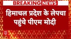 Diwali 2023 : सेना के जवानों के साथ दिवाली मनाने हिमाचल पहुंचे पीएम मोदी
