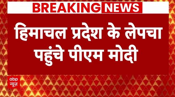 Diwali 2023 : सेना के जवानों के साथ दिवाली मनाने हिमाचल पहुंचे पीएम मोदी