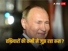 पाकिस्तान से मांगा हथियार, भारत को सप्लाई रोकी, जाने क्यों रूस ने लिया ये फैसला