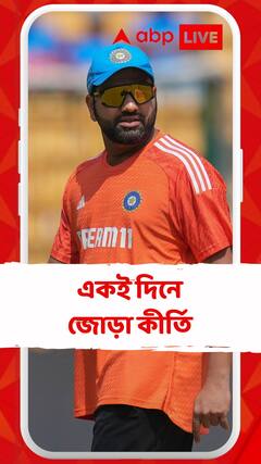 একই দিনে জোড়া কীর্তি রোহিতের