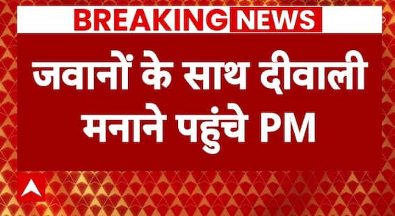 Diwali 2023 : सुरक्षा बलों के साथ दिवाली मनाने के लिए हिमाचल प्रदेश के Lapcha पहुंचे PM Modi