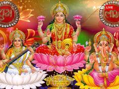 Diwali 2023: आज दिवाली के दिन भूलकर भी नहीं करें ये 7 काम, लक्ष्मी जी हो जाएंगी नाराज