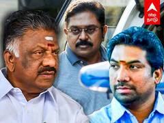 OPS TTV clash : OPS, TTV இடையே விரிசல்? கொந்தளிப்பில் ஜெயபிரதீப்! தேனியில் பரபரப்பு!