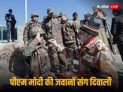 जवानों को खिलाई मिठाई, बॉर्डर के हालातों को लिया जायजा...तस्वीरों में देखिए कैसे पीएम मोदी ने मनाई 2023 की दिवाली