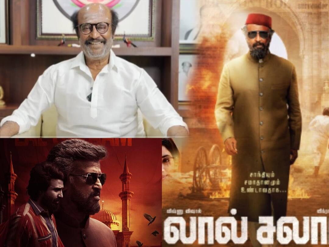 Lal Salaam Rajini wishes: ”மொய்தீன் பாயாக உங்களை சந்திக்க வருகிறேன்... குதாஃபிஸ்” - வீடியோ வெளியிட்ட ரஜினி