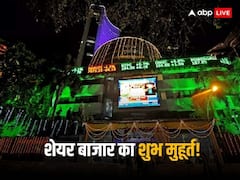 दिवाली पर छाई शेयर बाजार में चौतरफा हरियाली, सेंसेक्स-निफ्टी ने की संवत की शानदार शुरुआत