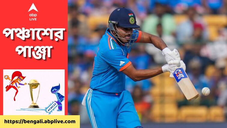 ODI World Cup 2023: Kolkata Knight Riders batting consultant Abhishek Nayar admires Shreyas Iyer Shreyas Iyer: ব্যাটিং অর্ডারের চারে অপরিহার্য শ্রেয়স, বাইশ গজে শাসন দেখে বলছেন কেকেআর কোচ