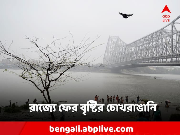 West Bengal Weather Today Kalipujo rain temperature Forecast districts kolkata updates Weather: উত্তুরে হাওয়ার মাঝেই বঙ্গোপসাগরে নিম্নচাপ, কোন কোন জেলায় বৃষ্টি? জানাল আবহাওয়া দফতর