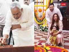 Diwali 2023 Photos: नीतीश कुमार और तेजस्वी यादव ने कैसे मनाई दिवाली? लालू-राबड़ी भी पोती के साथ दिखे