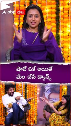 షాట్ ఓకే అయితే నాని, కియారా చేసే డ్యాన్స్