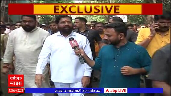 Thane Eknath Shinde : मुंब्रा शाखेचा वाद हायकोर्टात, मुख्यमंत्री एकनाथ शिंदे यांच्याशी खास बातचित