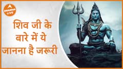 शिव जी बारे जानिये क्या है भ्रांतिया और क्या है तथ्य Shiva Dharma Live