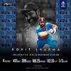 Rohit Sharma: రోహిత్‌ శర్మను ఊరిస్తున్న రికార్డులు, అరుదైన ఘనతల ముందు హిట్‌ మ్యాన్‌