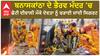 Diwali 2023 । ਬਨਾਸਕਾਂਠਾ ਦੇ ਭੈਰਵ ਮੰਦਰ 'ਚ ਛੋਟੀ ਦੀਵਾਲੀ ਮੌਕੇ ਦੇਵਤਾ ਨੂੰ ਚੜਾਈ ਜਾਂਦੀ ਸਿਗਰਟ