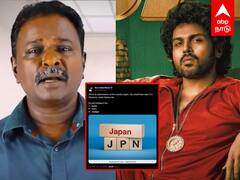 Japan Blue Sattai Review : ஜப்பான் சாதி பற்று நடிகர்! கார்த்தியை சீண்டும் புளூசட்டை