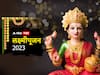 Lakshmi Pujan 2023 : धन-धान्याची बरकत करणारा दिवस म्हणजेच 'लक्ष्मीपूजन'; वाचा लक्ष्मीपूजनाची प्रथा आणि परंपरा