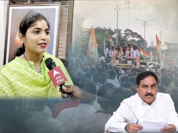 Telangana Elections 2023 |Palakurthi Congress MLA Candidate Yashaswini Reddy |ఎర్రబెల్లి ఇంటికి..నేను అసెంబ్లీకి | DNN |ABP