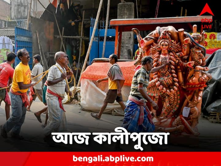 Kali Puja 2023: কালীঘাট থেকে কামাখ্যা। দক্ষিণেশ্বর থেকে তারাপীঠ। সকালে মঙ্গলারতি, বিশেষ পুজো। দেশজুড়ে দেবীর বন্দনায় ভক্তদের ঢল।