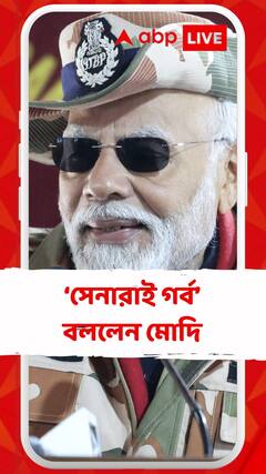 'যেখানে সেনা রয়েছে, সেখানেই মন্দির'