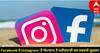 Facebook ਅਤੇ Instagram 'ਤੇ ਐਮਾਜ਼ਾਨ ਤੋਂ ਖਰੀਦਦਾਰੀ ਕਰ ਸਕਣਗੇ ਯੂਜ਼ਰਸ, ਅਲਗ ਤੋਂ ਐਪ ਖੋਲ੍ਹਣ ਦੀ ਨਹੀਂ ਪਵੇਗੀ ਲੋੜ
