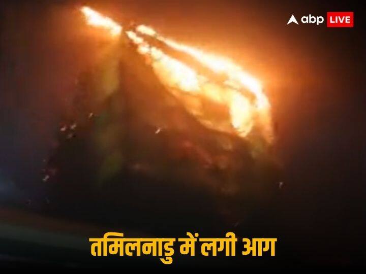 Chennai Fire: चेन्नई के मायलापुर साईं बाबा मंदिर की छत पर लगी आग, बुझाने में जुटे 20 दमकलकर्मी Tamil Nadu Chennai Mylapore Sai Baba Temple Roof Fire Chennai Fire: चेन्नई के मायलापुर साईं बाबा मंदिर की छत पर लगी आग, बुझाने में जुटे 20 दमकलकर्मी
