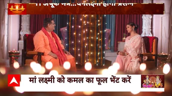 Diwali Pooja 2023: Know From Expert, The Do's & Don'ts For This Diwali | Abp News