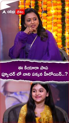 కియారా ఫ్యూచర్ లో హీరోయిన్ అవుతుందా..?