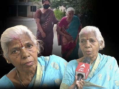 Old Woman Nomination: కొడుకుపై న్యాయపోరాటం, కన్నతల్లి నామినేషన్ అస్త్రం