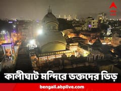 মহালক্ষ্মী রূপে শ্যামা মায়ের আরাধনা, কড়া নিরাপত্তা কালীঘাটে