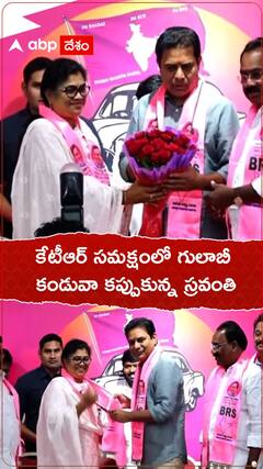 ktr సమక్షంలో బీఆర్ఎస్ లో చేరిన పాల్వాయి స్రవంతి