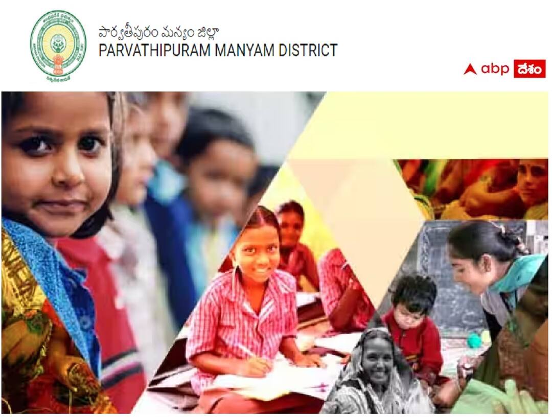 DWCWE: పార్వతీపురం మన్యం జిల్లా మహిళా, శిశు సంక్షేమ విభాగంలో ఉద్యోగాలు, ఈ అర్హతలుండాలి Recruitment Notification In District Women & Child Welfare & Empowerment Office, Parvathipuram Manyam District DWCWE: పార్వతీపురం మన్యం జిల్లా మహిళా, శిశు సంక్షేమ విభాగంలో ఉద్యోగాలు, ఈ అర్హతలుండాలి