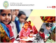 పార్వతీపురం మన్యం జిల్లా మహిళా, శిశు సంక్షేమ విభాగంలో ఉద్యోగాలు, ఈ అర్హతలుండాలి