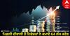 New Samvat 2080: ਪਿਛਲੀ ਦੀਵਾਲੀ ਤੋਂ ਨਿਵੇਸ਼ਕਾਂ ਨੇ ਕਮਾਏ 64 ਲੱਖ ਕਰੋੜ, ਮਲਟੀਬੈਗਰ ਬਣੇ 172 ਸਮਾਲਕੈਪ ਸ਼ੇਅਰ