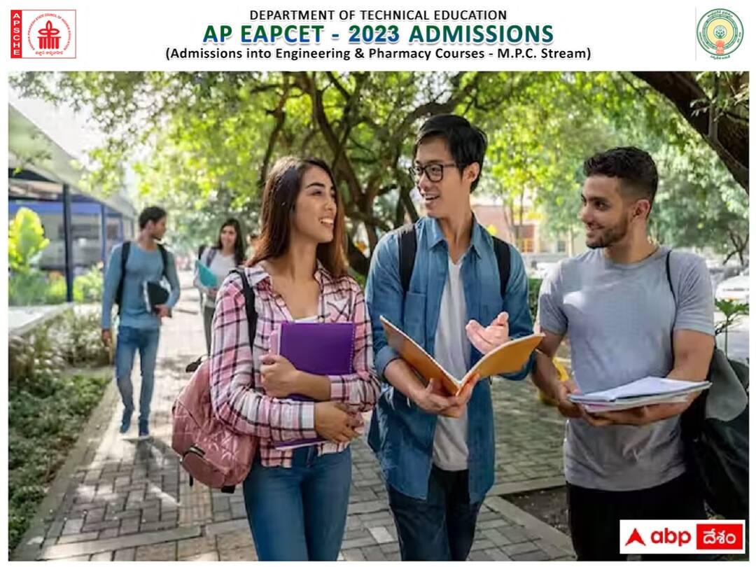 APEAPCET: ఇంజినీరింగ్ మూడో విడత సీట్ల కేటాయింపు పూర్తి, 1,510 మంది విద్యార్థులకు ప్రవేశాలు APEAPCET 2023 Special Round Seats allotted APEAPCET: ఇంజినీరింగ్ మూడో విడత సీట్ల కేటాయింపు పూర్తి, 1,510 మంది విద్యార్థులకు ప్రవేశాలు