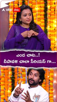 నాని దీపావళి ఎలా గడిచేదో తెలుసా..?