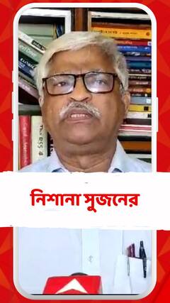 দুষ্কৃতীদের বাঁচাতে সিপিএম কর্মী-সমর্থকদের নিশানা শাসক দলের: সুজন চক্রবর্তী