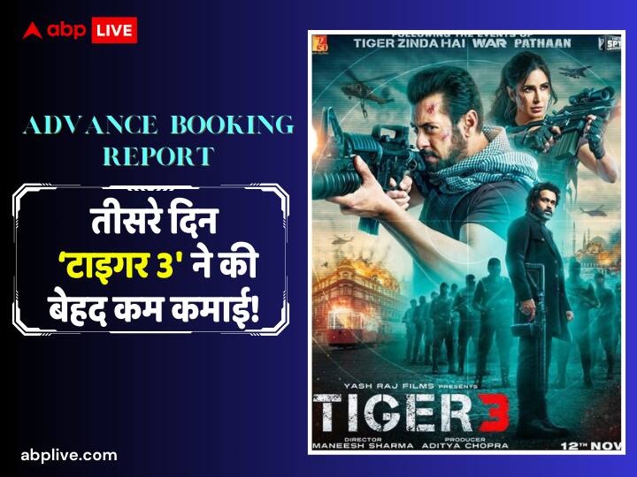 Tiger 3 box office day 3 advance booking Salman khan Katrina Kaif film third day booking status Tiger 3 Box Office Day 3 Advance Booking: तीसरे दिन ही एडवांस बुकिंग में गिरी 'टाइगर 3' की कमाई! सेकेंड डे के मुकाबले किया बेहद कम कलेक्शन