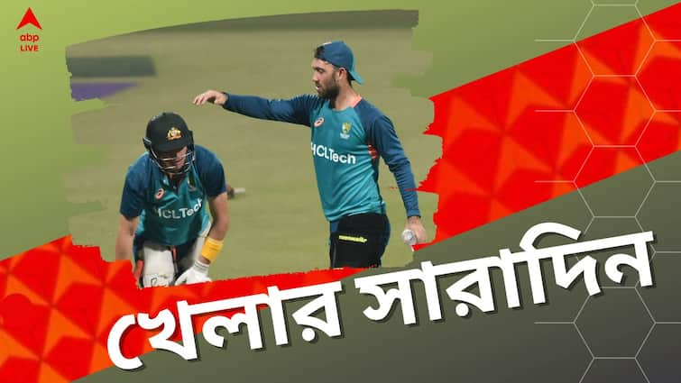 sports highlights know latest updates of teams players matches and other highlights of 13 November Sports Highlights: ইডেনে নতুন ভূমিকায় ম্যাক্সওয়েল, সারা-শুভমন সাক্ষাৎ? খেলার দুনিয়ার সারাদিন