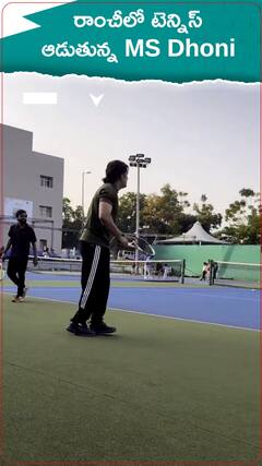 రాంచీలో టెన్నిస్ ఆడుతున్న MS Dhoni.,!
