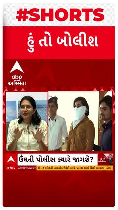 Hun To Bolish | માતા-પિતા ગાડીની ચાવી બાળકોને આપે છે ત્યારે નથી શિખવતા કે એક્સિલેટરની સાથે બ્રેક પણ આવે છે