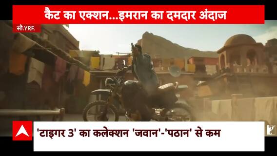 Salman Khan fans burst crackers inside theatre at Tiger 3 screening | Khabar Filmy Hai