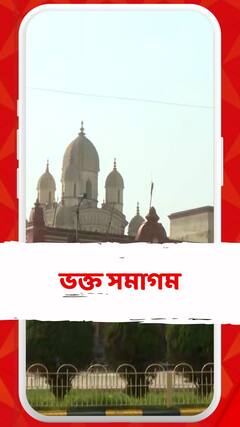 কালীপুজোর পরের দিন দক্ষিণেশ্বর মন্দিরে ভক্তদের ভিড়