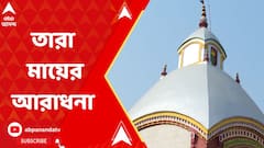তারাপীঠে কালীপুজোর পরের দিনও পুজো দিতে ভক্তদের ভিড়