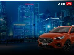 एमजी कारों को खरीदने का सबसे शानदार मौका, कंपनी अपनी पूरी रेंज पर दे रही है भारी डिस्काउंट 